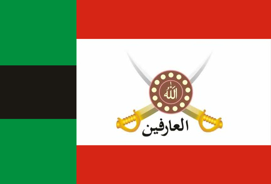 پرچم اصلاحی جماعت و عالمی تنظیم العارفین